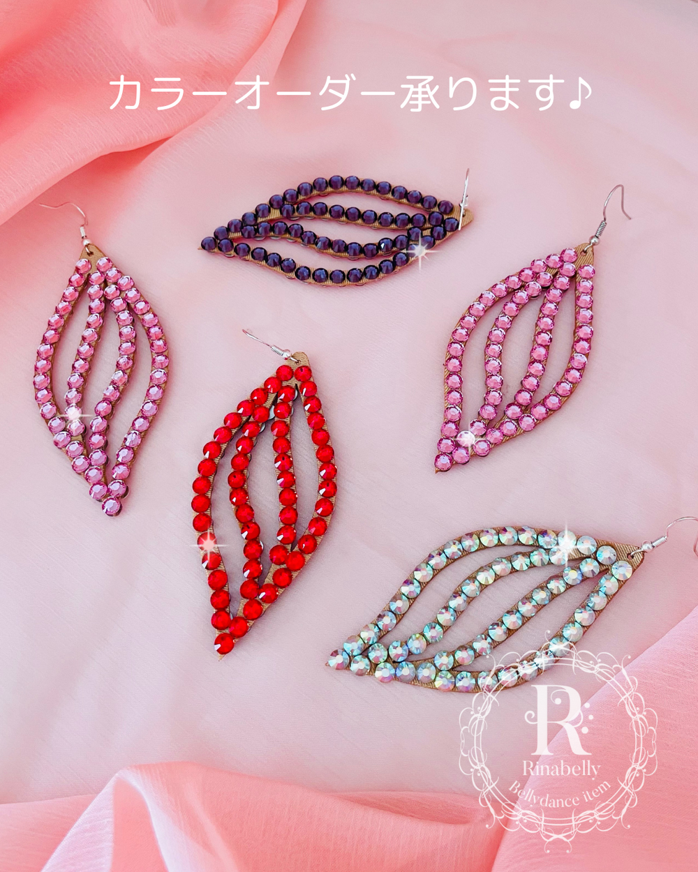 ビジューピアス オーダーカラー オーロラ ベージュ イヤリング