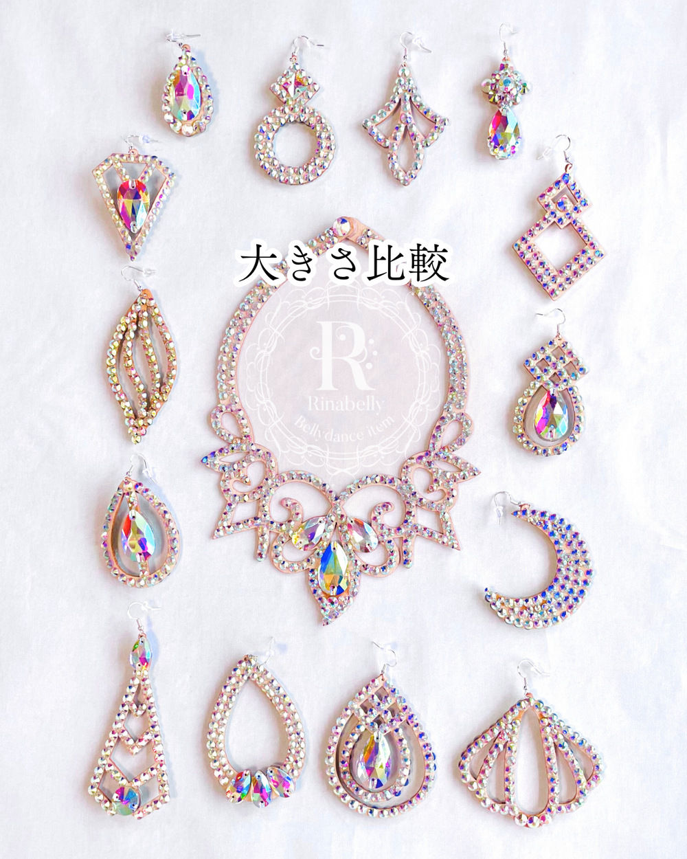 ビジューピアス ラルム オーロラ ベージュ – ベリーダンス 専門店
